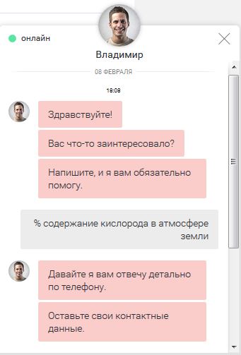 Ответы на идиотские вопросы и проблемы