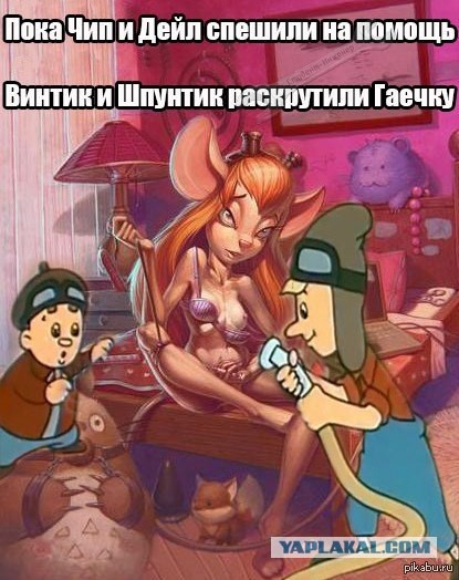 Картинки. Тупые. Очень. 18+ продолжение снова