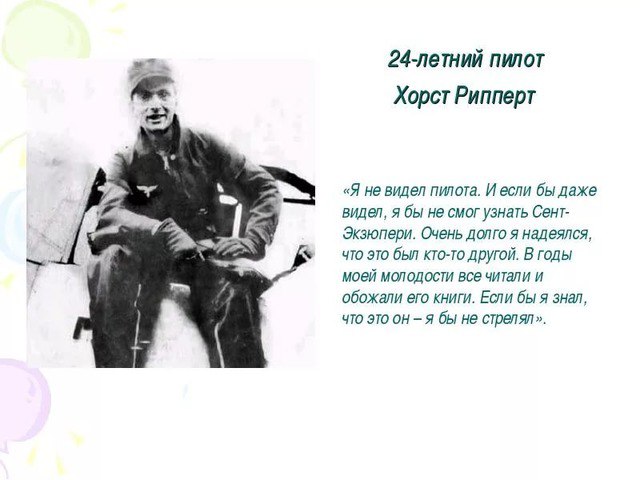 Интересные и редкие фотографии