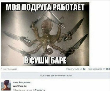 Смешные комментарии из социальных сетей 26.05.2017