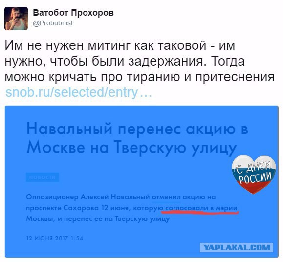 Суд арестовал Алексея Навального на 30 суток