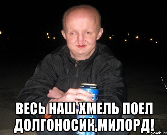 Чистокровный ариец