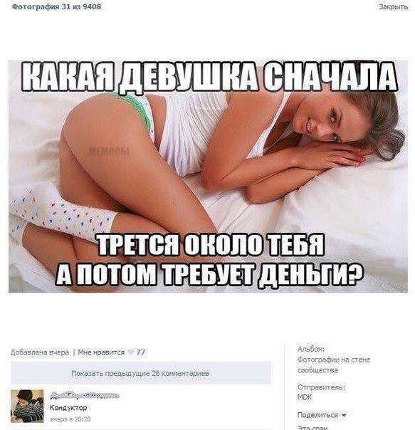 Приколы в стиле "регресс"