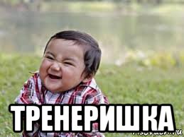 Футбол. Чемпионат России 2017-2018 часть 2