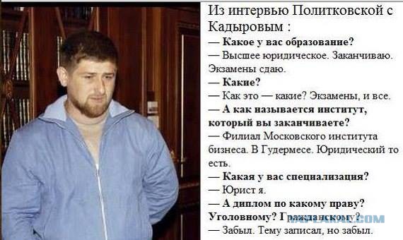 И снова наши доблестные судьи