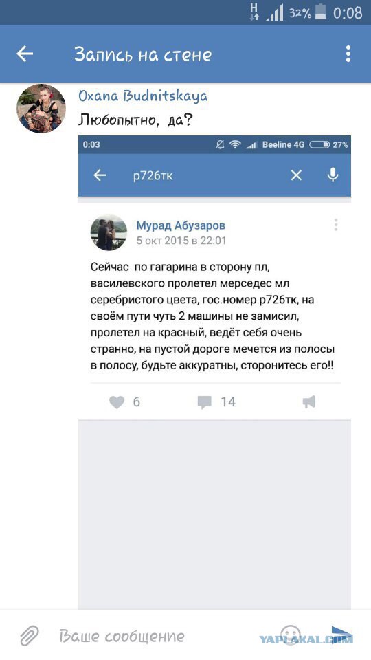 Микроавтобус попал в ДТП в Калининградской области, 7 человек погибло