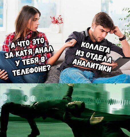 Субботняя деградация