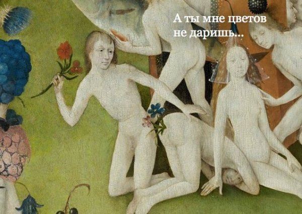 Средневековые картины, которые могут охарактеризовать нашу жизнь