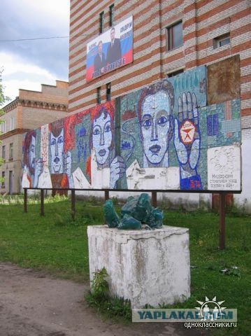 Пропавшие мозаика и фрески: потерянное советское искусство