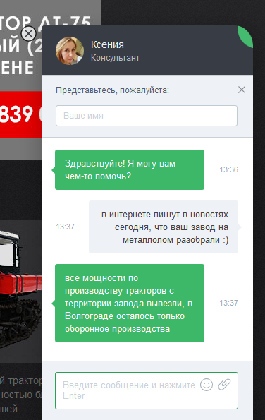 Тракторный завод Волгограда разбирают на металлолом