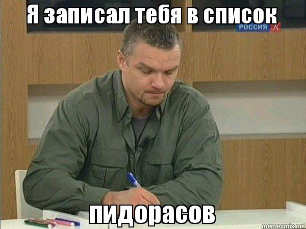 ФСБ и Минкомсвязи разработают закон об идентификации пользователей онлайн-игр