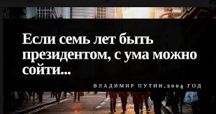 Путин: отчасти сами виноваты в отстранении от Олимпиады; РФ не будет бойкотировать Олимпийские игры в Пхёнчхане