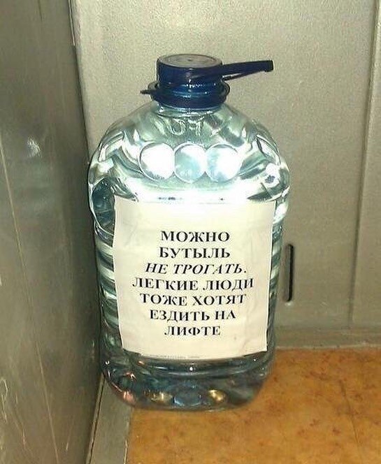 Нестандартный юмор