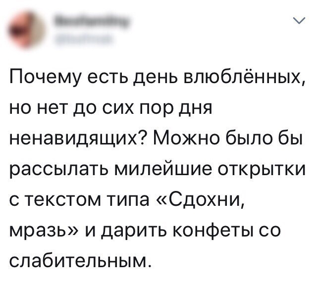 Предпятничная подготовка к трешу и вакханалии