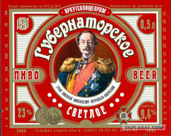 Пивной ностальгии пост. 90-е