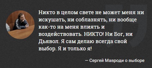 Колебаться нужно при выборе цели когда цель выбрана нужно действовать картинка