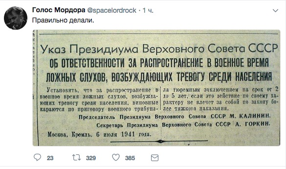 Трупоеды: кто сеял панику и распространял фейки о Кемерово в соцсетях