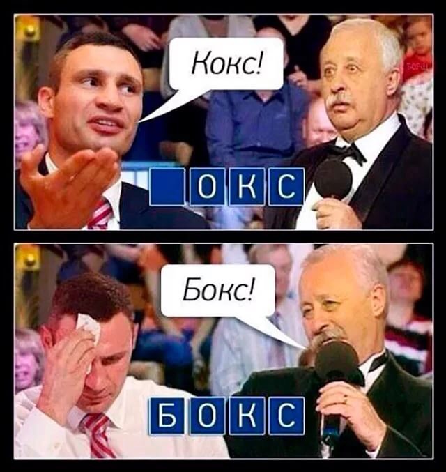 Нестандартный юмор