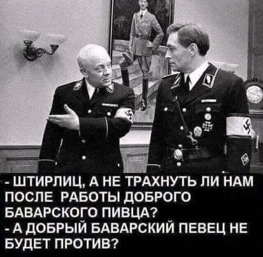Перлы