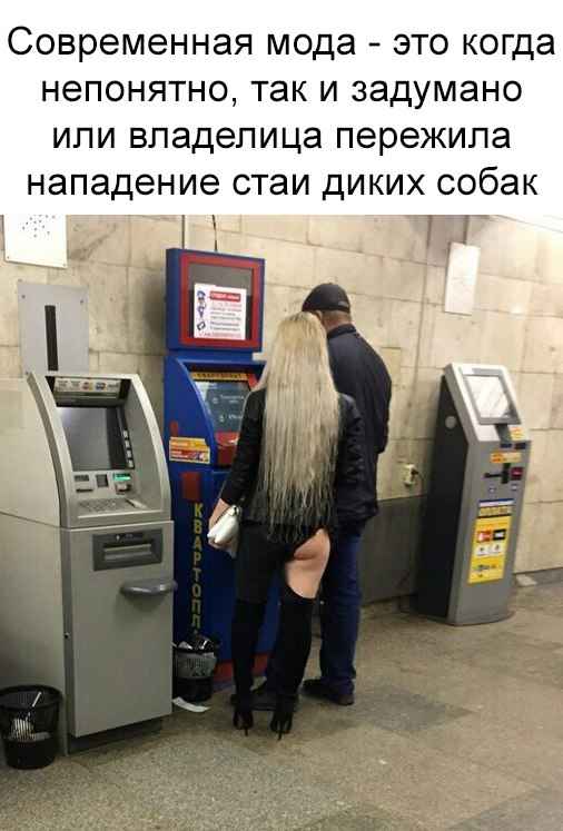 Чудны рабы твои, господи 11.05.18
