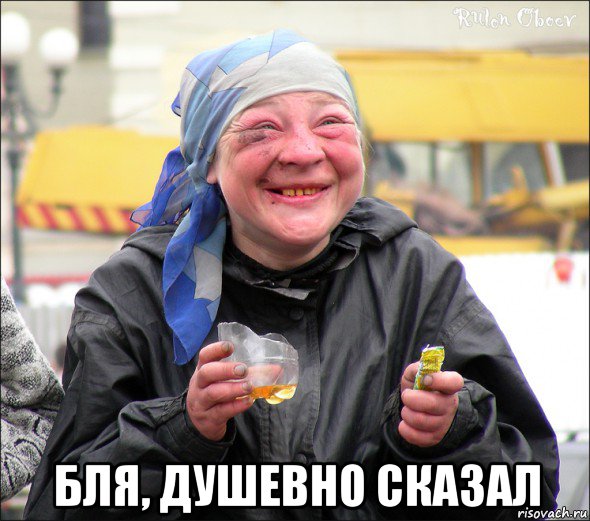 Водку пьют из-за дешевизны или реально вкус нравится?