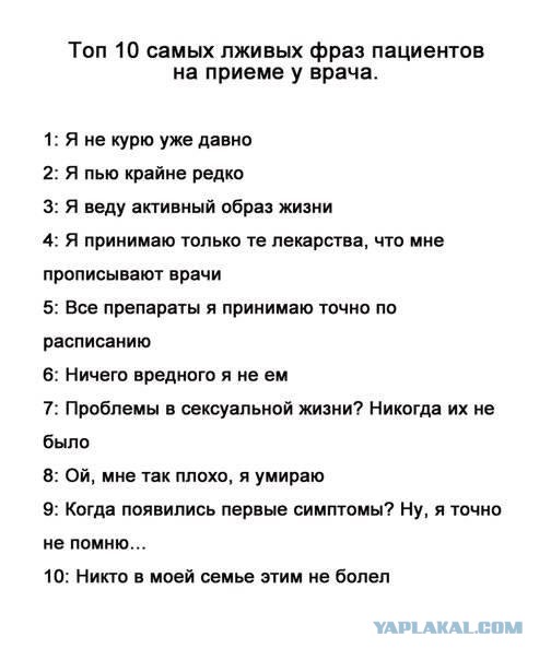 38 интересных и веселых картинок