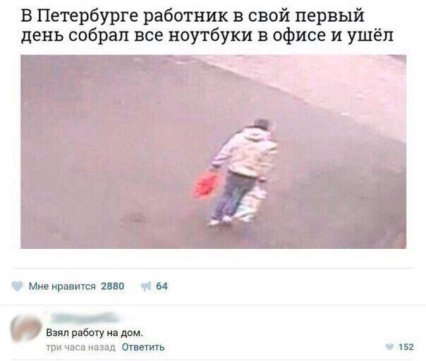 Нестандартный юмор