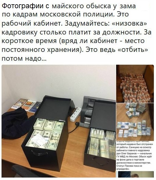 ​​В Ростове уволили весь личный состав (!) районного подразделения по борьбе с наркотиками