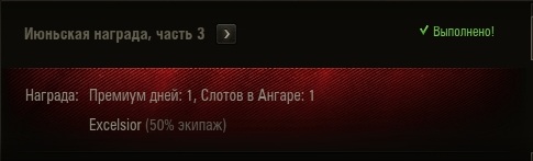 Wargaming 53