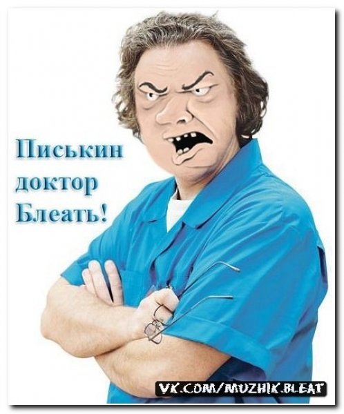 Небоскрёб, по-украински