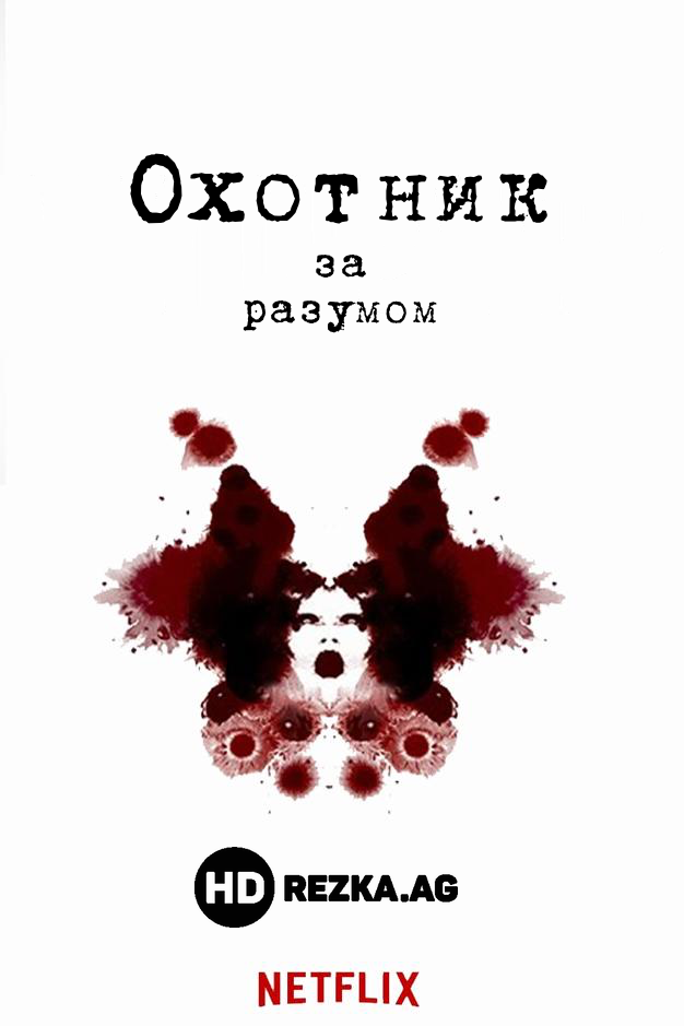 Как на самом деле выглядели самые знаменитые маньяки из кинофильмов