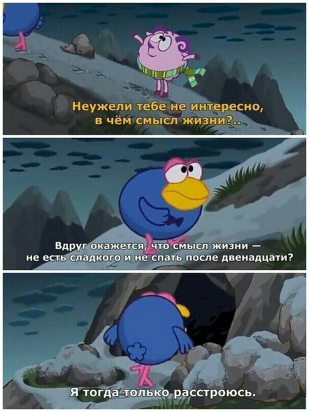 Поводы женской зависти