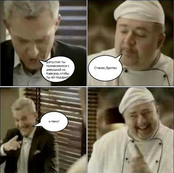 White повар