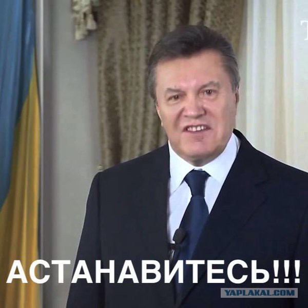 Украинский прокурор предложил создать спецгруппу для захвата Януковича в РФ