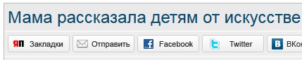 Мама рассказала детям об искусстве в Третьяковке. Ее выгнали как "нелегального экскурсовода"
