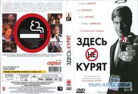 Лучшие экранизации книг в кино