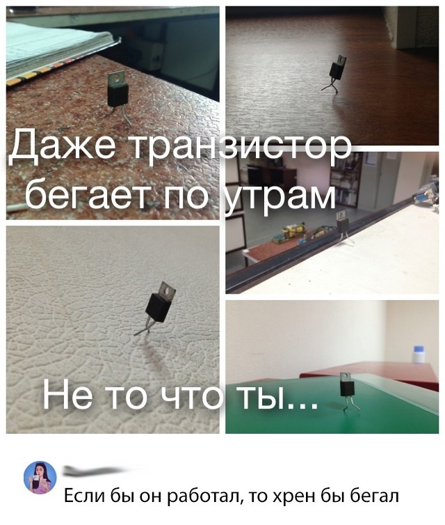 Нестандартный юмор
