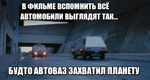 Как делали спецэффекты в фильме «Вспомнить все»
