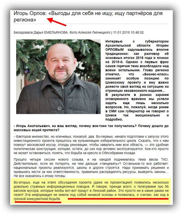 Симоньян рассказала, за что в России ненавидят чиновников