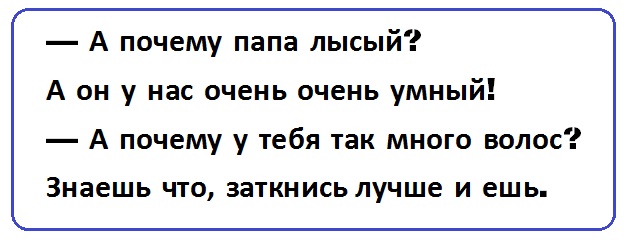 Анекдоты, соц-сети и картинки с надписями