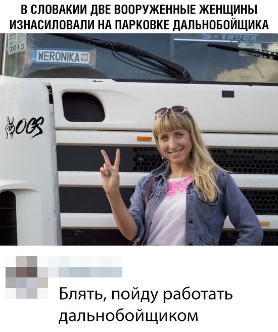 Нестандартный юмор