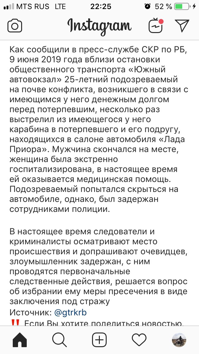 В Уфе неизвестный открыл стрельбу по машине с людьми