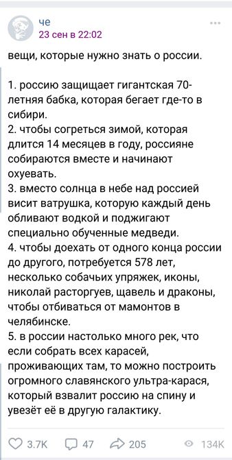 Немного неприятно