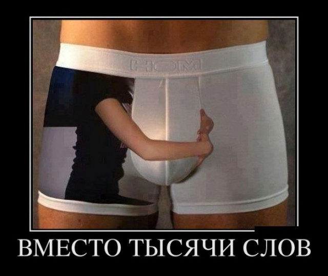 Беда! Порвались трусы. Захожу в ГМ О'КЕЙ...