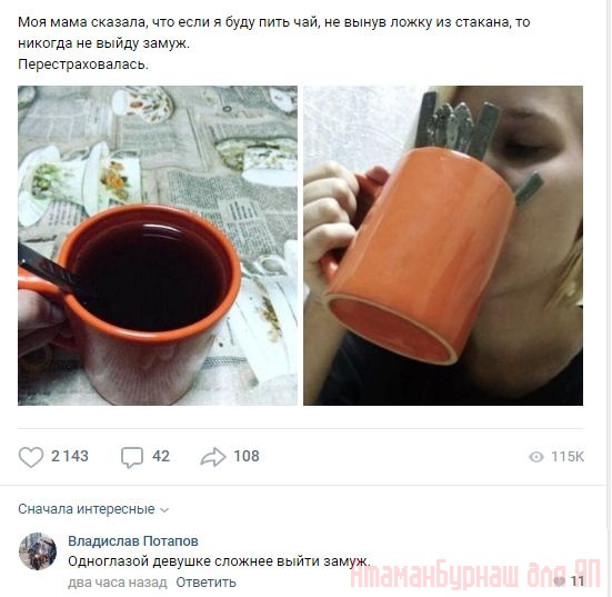 Комментарии к постам в разных группах, которые вызвали улыбку