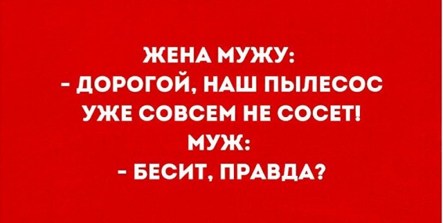 Поговорим о 2 главных причинах мужского бессилия