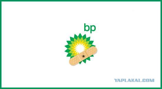13 логотипов BP после экологической катастрофы