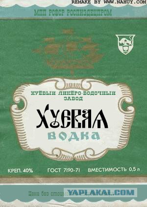 Алкогольные напитки из 90-х