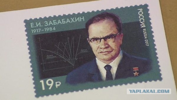 Выставка ядерного оружия в Челябинске