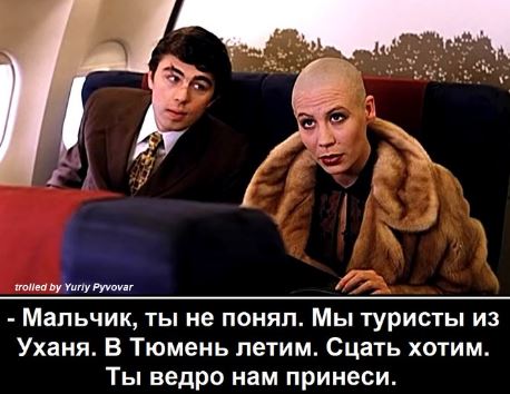 Одна из россиянок показала эвакуацию из Китая почти онлайн